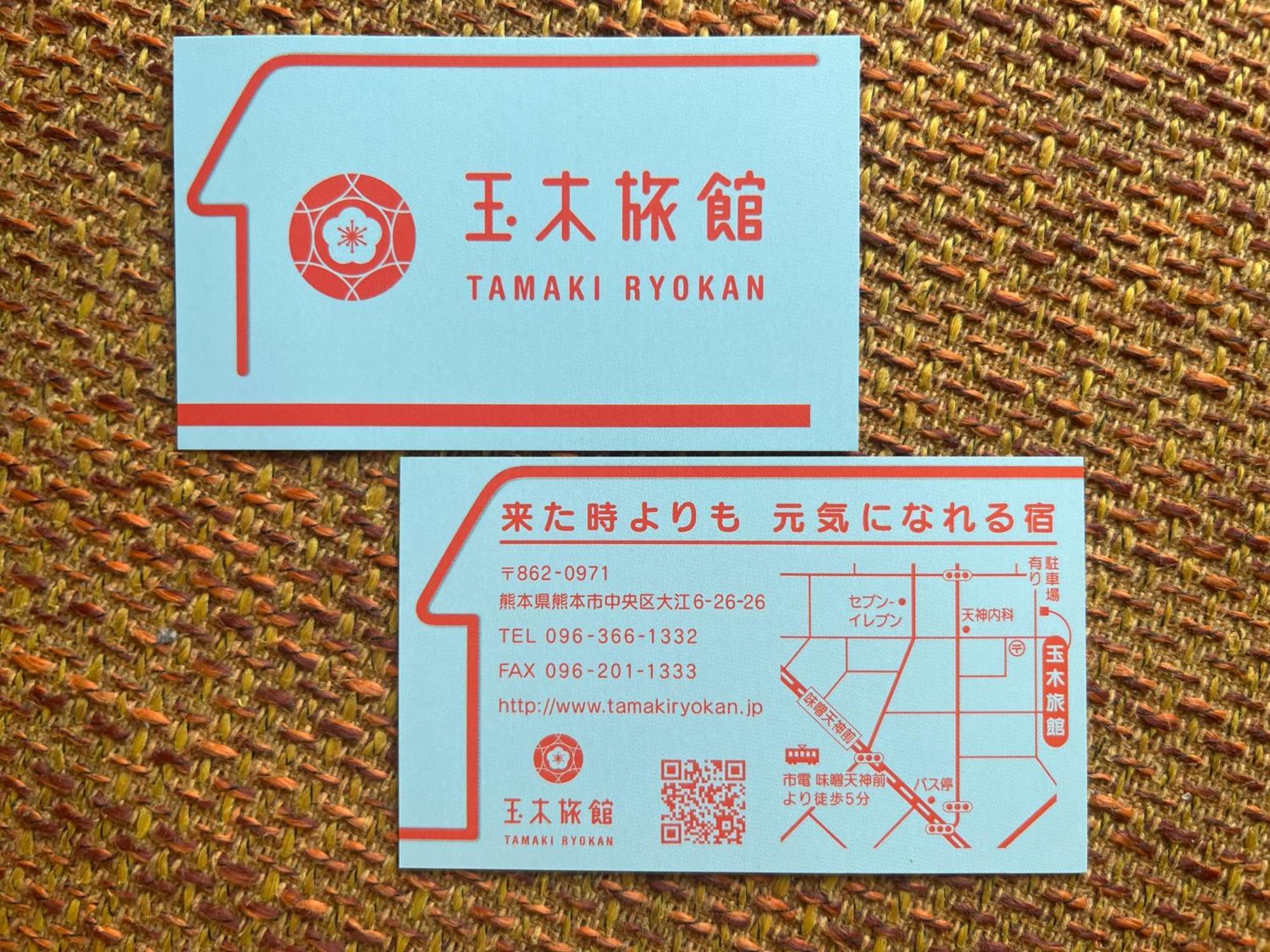 Tamaki Ryokan Κουμαμότο Εξωτερικό φωτογραφία